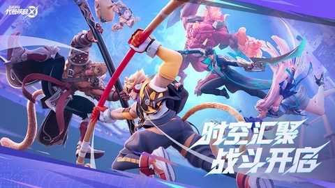 星之破晓手游[图1]