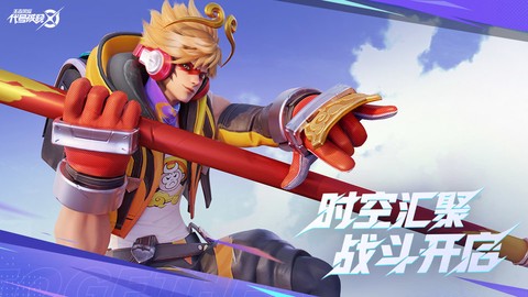 星之破晓手游图1