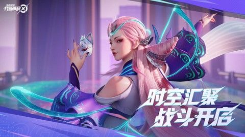 星之破晓手游图3
