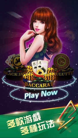 甘肃滑水麻将图2