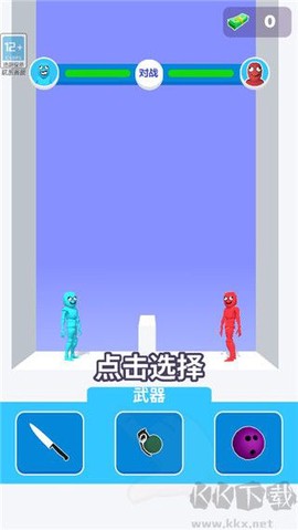 狭路相逢勇者胜[图1]