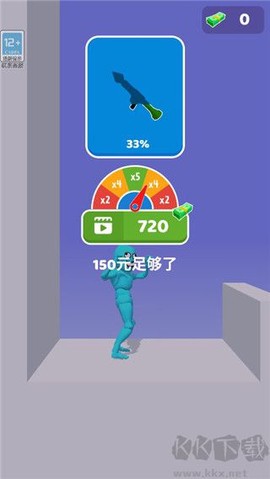 狭路相逢勇者胜[图4]