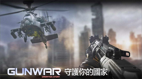 雷霆枪战免费版[图2]