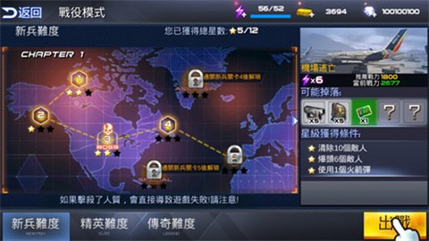 雷霆枪战免费版图2