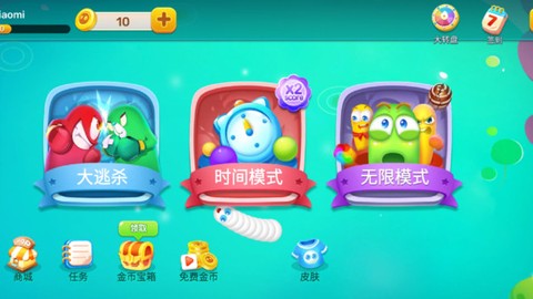 像素蛇大乱斗[图1]