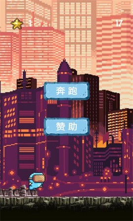 未来人在都市图3