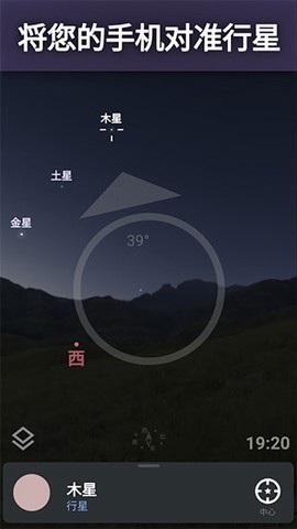 虚拟天文馆图1