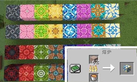 我的世界带釉陶瓦怎么做