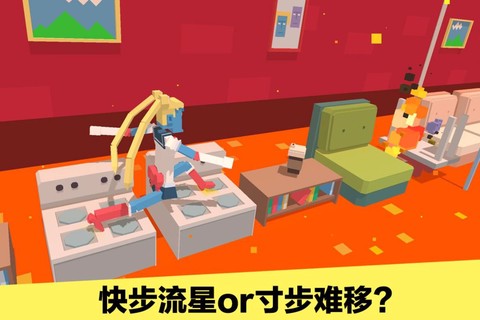 长腿漫步[图2]