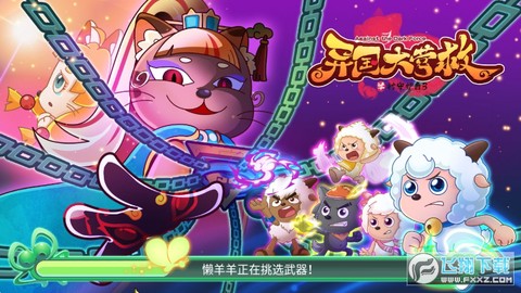 异国大营救[图1]