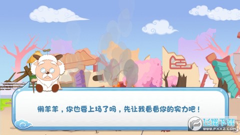 异国大营救图1
