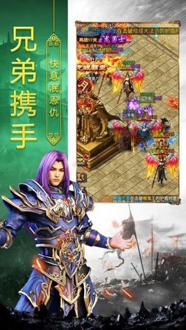 至尊皇图图1