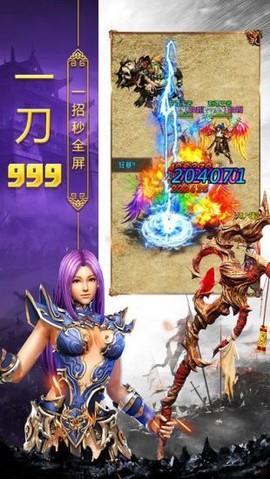 至尊皇图图2