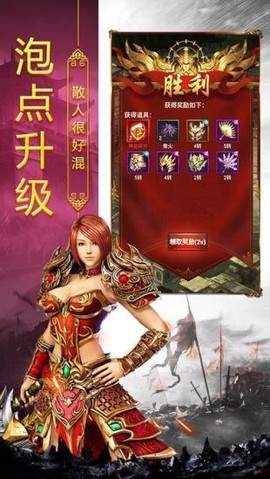 至尊皇图图3