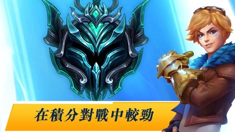 英雄联盟台服是什么[图1]