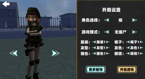 樱花校园青春物语[图2]