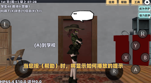 樱花校园青春物语[图3]
