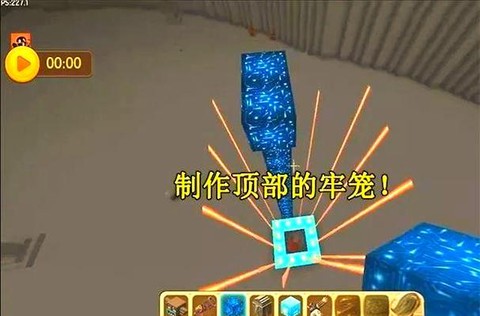 迷你世界怎么解锁封印[图1]