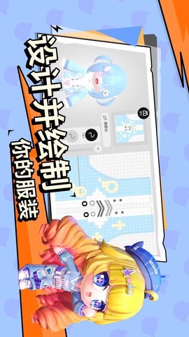 碧优蒂的世界中文版图1