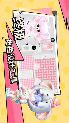 碧优蒂的世界中文版图2