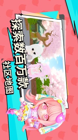 碧优蒂的世界中文版图3