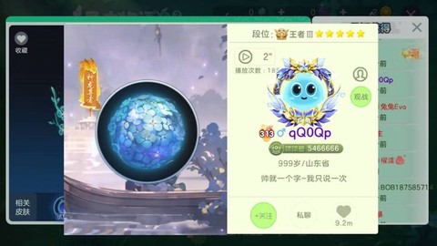 球球大作战皮肤碎片怎么合成[图2]