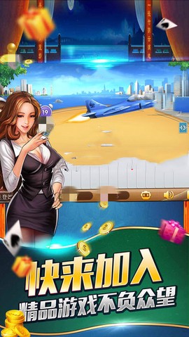快乐炸翻天图2