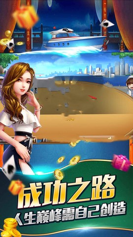 快乐炸翻天图3