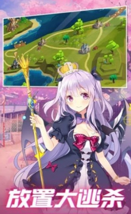 高能萝莉团[图1]