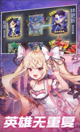 高能萝莉团[图2]