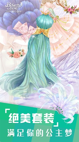 美美小店[图1]