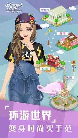 美美小店[图2]