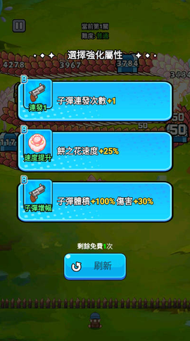 打了个龙[图1]