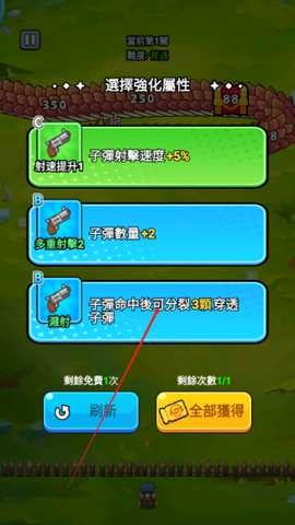 打了个龙图3