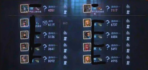 第五人格怎么开组队麦[图2]