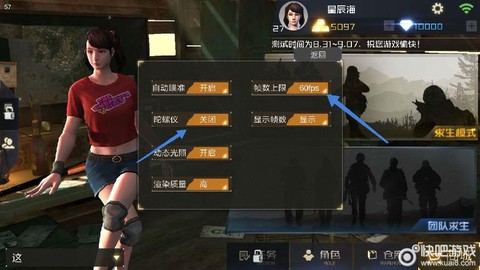 绝地大逃杀怎么侧身[图2]