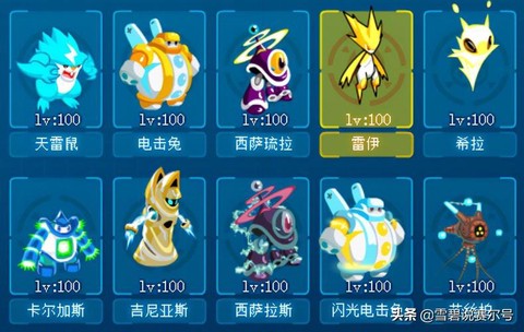 赛尔号家园卫士怎么得