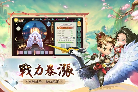 深渊幻影[图1]