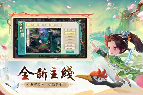 深渊幻影图3
