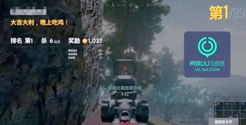 绝地求生怎么匹配四排[图1]