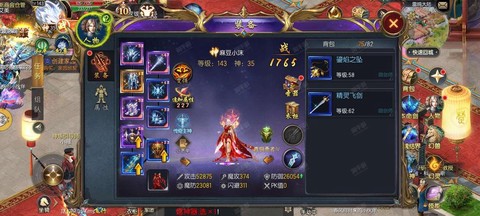 口袋魔域物品怎么解绑[图1]