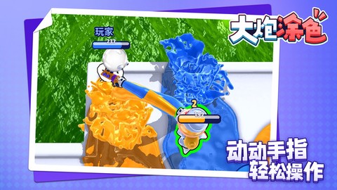 大炮涂色图1