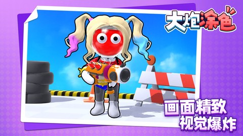 大炮涂色图3