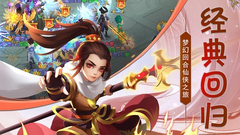猎心师图1