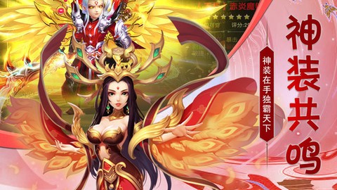 猎心师图2