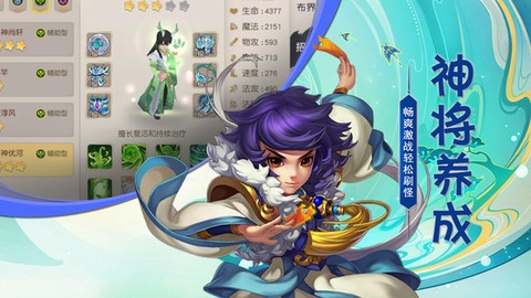 猎心师图3