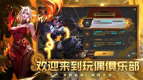 火炬之光图1