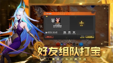 火炬之光图2