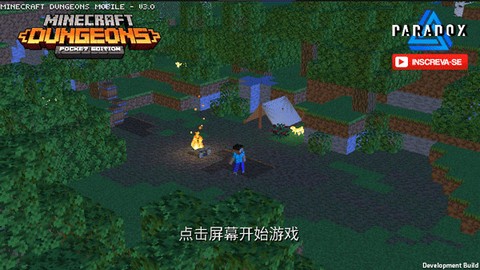 我的世界地下城手机版[图1]