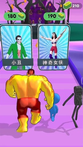 变形冲冲冲图2